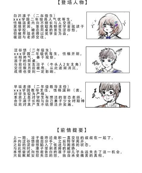 国产精品色呦呦在线_HD高清在线观看